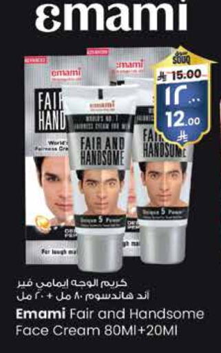 EMAMI Face Cream available at City Flower in KSA, Saudi Arabia, Saudi - Yanbu