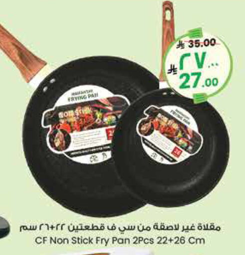 available at City Flower in KSA, Saudi Arabia, Saudi - Al Khobar