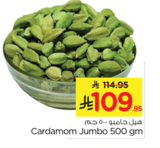 أعشاب مجففة available at نستو in مملكة العربية السعودية, السعودية, سعودية - الرياض