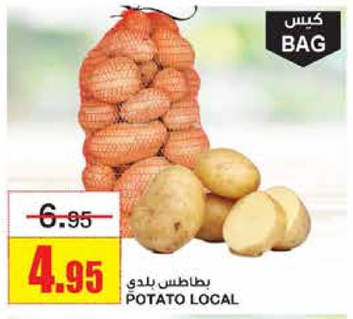 بطاطا available at أسواق السدحان in مملكة العربية السعودية, السعودية, سعودية - الرياض