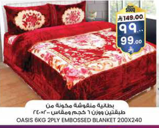 available at City Flower in KSA, Saudi Arabia, Saudi - Al-Kharj