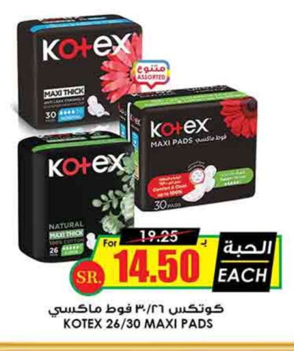 KOTEX available at Prime Supermarket in KSA, Saudi Arabia, Saudi - Riyadh