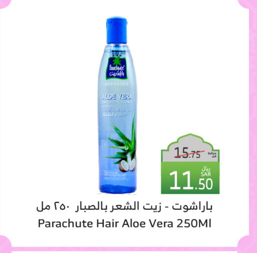 PARACHUTE Hair Oil available at Al Raya in KSA, Saudi Arabia, Saudi - Jeddah