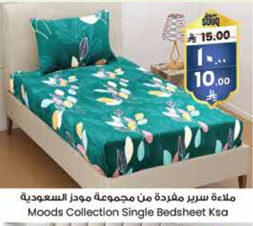 available at ستي فلاور in مملكة العربية السعودية, السعودية, سعودية - الجبيل‎