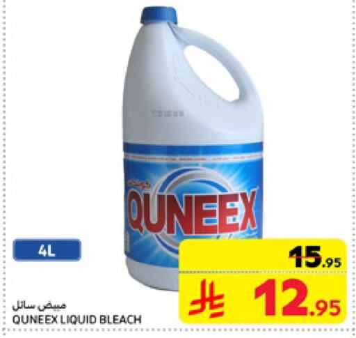 QUNEEX Bleach available at Carrefour in KSA, Saudi Arabia, Saudi - Jeddah