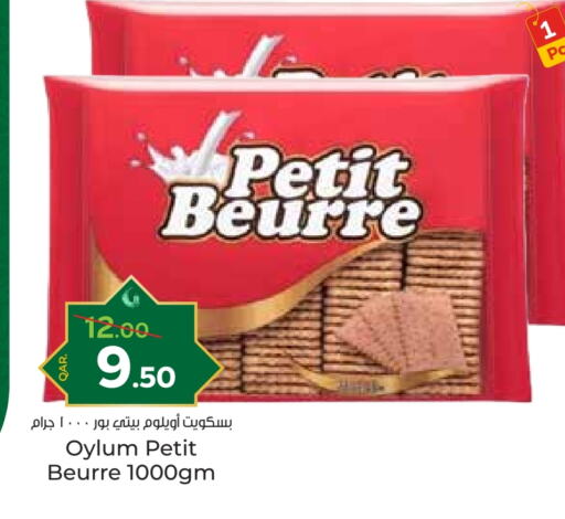 available at Paris Hypermarket in Qatar - Umm Salal