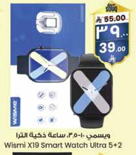 available at ستي فلاور in مملكة العربية السعودية, السعودية, سعودية - المنطقة الشرقية