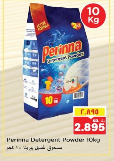 PERINNA Detergent available at Nesto Hypermarkets in Kuwait - Ahmadi Governorate