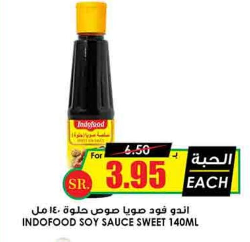 Other Sauce available at Prime Supermarket in KSA, Saudi Arabia, Saudi - Medina