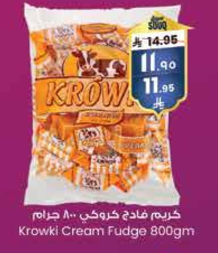 available at City Flower in KSA, Saudi Arabia, Saudi - Yanbu