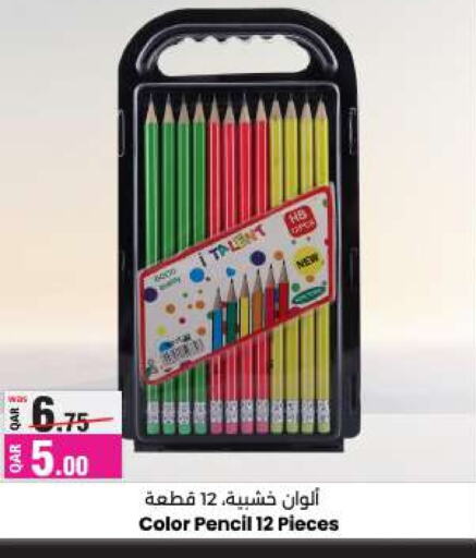 available at أنصار جاليري in قطر - الدوحة