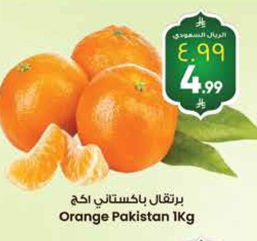 برتقال from Pakistan available at ستي فلاور in مملكة العربية السعودية, السعودية, سعودية - الجبيل‎