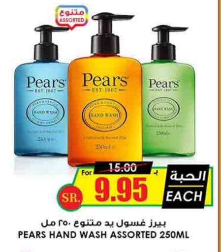 PEARS available at Prime Supermarket in KSA, Saudi Arabia, Saudi - Wadi ad Dawasir