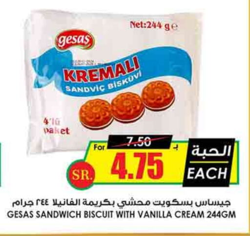 Vanilla available at Prime Supermarket in KSA, Saudi Arabia, Saudi - Buraidah