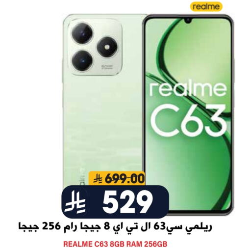 REALME available at Grand Hyper in KSA, Saudi Arabia, Saudi - Riyadh