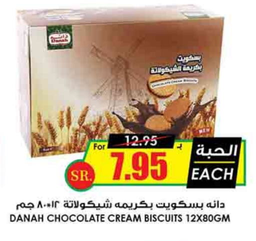 available at Prime Supermarket in KSA, Saudi Arabia, Saudi - Bishah