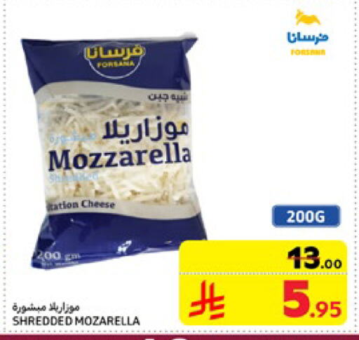 Mozzarella available at Carrefour in KSA, Saudi Arabia, Saudi - Sakaka