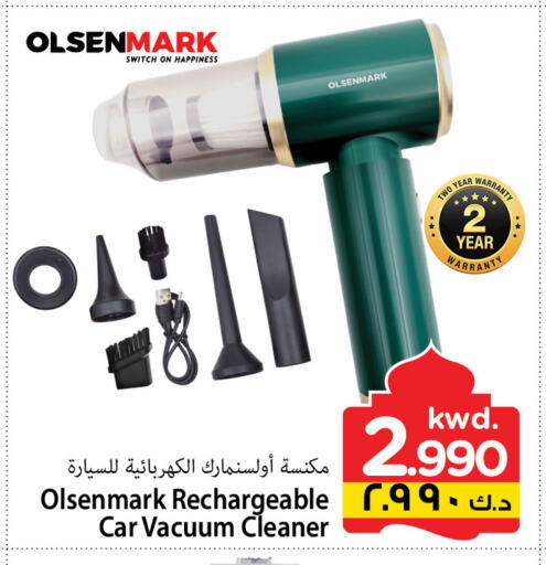 OLSENMARK Vacuum Cleaner available at Mark & Save in Kuwait - Ahmadi Governorate