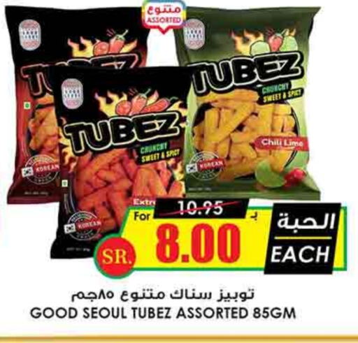 available at Prime Supermarket in KSA, Saudi Arabia, Saudi - Wadi ad Dawasir