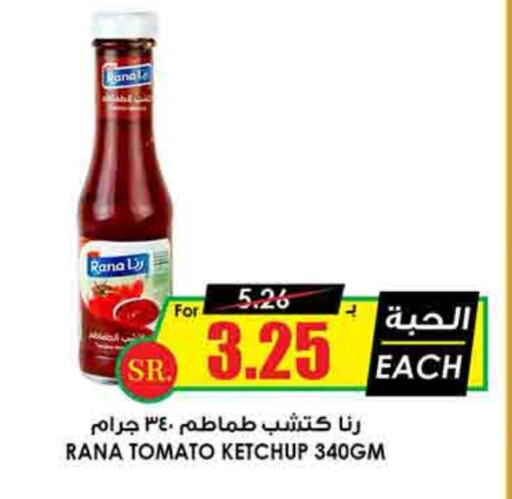 Tomato Ketchup available at Prime Supermarket in KSA, Saudi Arabia, Saudi - Medina