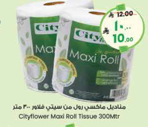 available at City Flower in KSA, Saudi Arabia, Saudi - Al Khobar