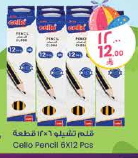 available at City Flower in KSA, Saudi Arabia, Saudi - Al Duwadimi