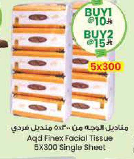 available at City Flower in KSA, Saudi Arabia, Saudi - Al Khobar