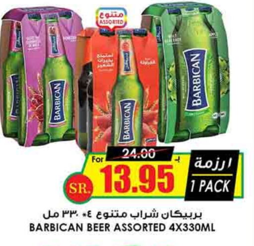 BARBICAN available at Prime Supermarket in KSA, Saudi Arabia, Saudi - Al Bahah