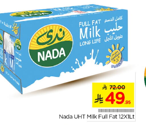 ندى حليب طويل الأمد  available at نستو in مملكة العربية السعودية, السعودية, سعودية - المجمعة