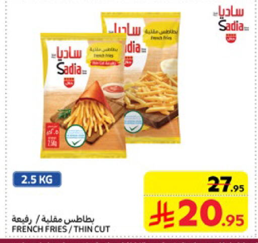 SADIA available at Carrefour in KSA, Saudi Arabia, Saudi - Jeddah