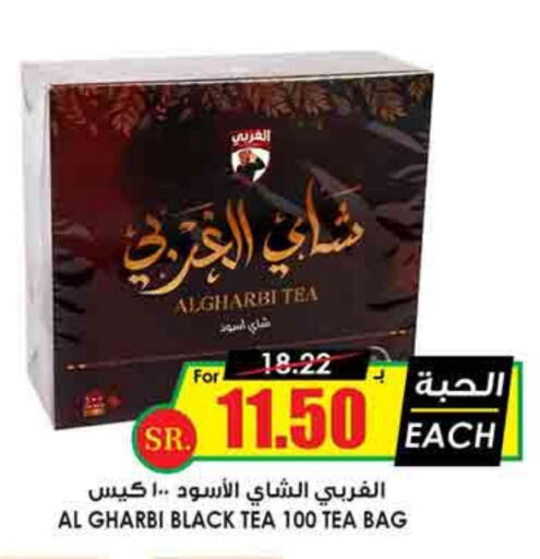 Tea Bags available at Prime Supermarket in KSA, Saudi Arabia, Saudi - Yanbu