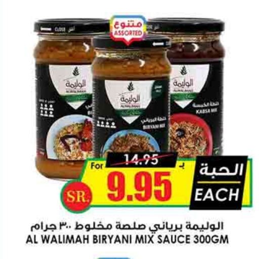 available at Prime Supermarket in KSA, Saudi Arabia, Saudi - Ar Rass