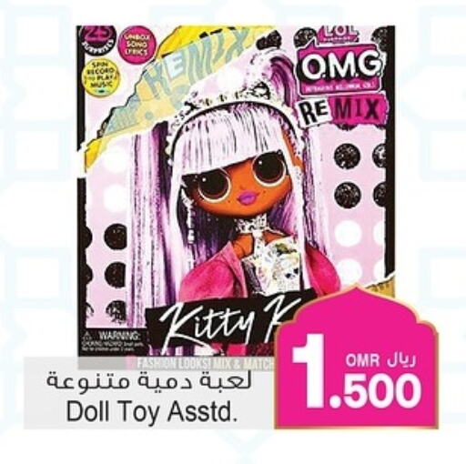 available at A & H in Oman - Muscat