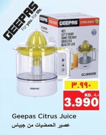 GEEPAS Juicer available at Nesto Hypermarkets in Kuwait - Ahmadi Governorate