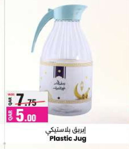 available at أنصار جاليري in قطر - الدوحة