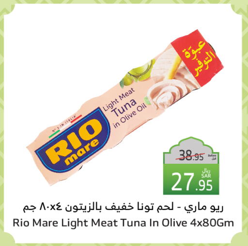 Tuna - Canned available at Al Raya in KSA, Saudi Arabia, Saudi - Bishah