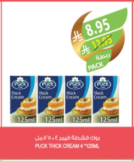 PUCK available at Farm  in KSA, Saudi Arabia, Saudi - Al Khobar