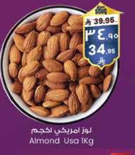 available at City Flower in KSA, Saudi Arabia, Saudi - Sakaka