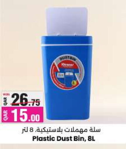 available at أنصار جاليري in قطر - الخور