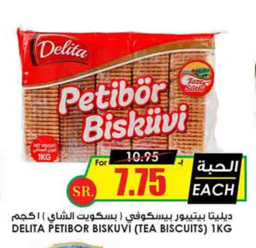 available at Prime Supermarket in KSA, Saudi Arabia, Saudi - Bishah