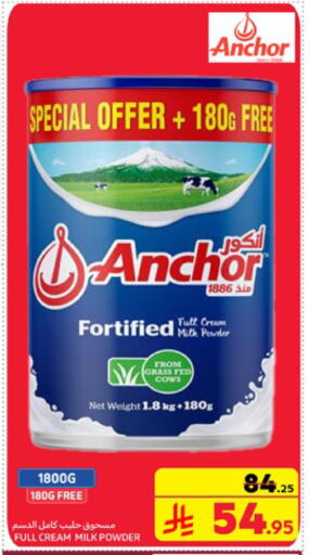 ANCHOR Milk Powder available at Carrefour in KSA, Saudi Arabia, Saudi - Al Khobar