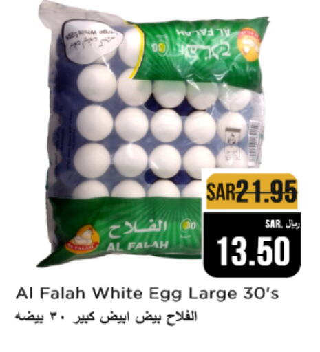 available at متجر المواد الغذائية الميزانية in مملكة العربية السعودية, السعودية, سعودية - الرياض