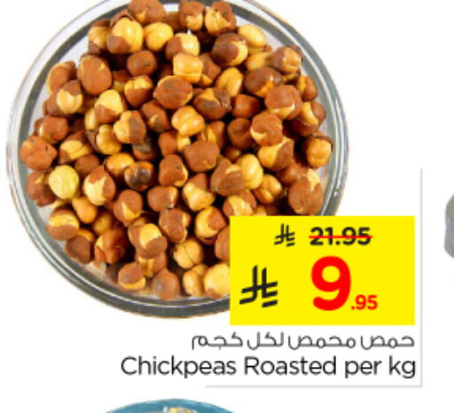 available at Nesto in KSA, Saudi Arabia, Saudi - Riyadh