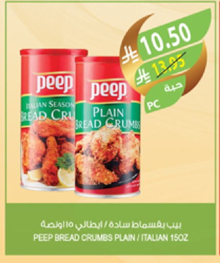 Bread Crumbs available at Farm  in KSA, Saudi Arabia, Saudi - Abha