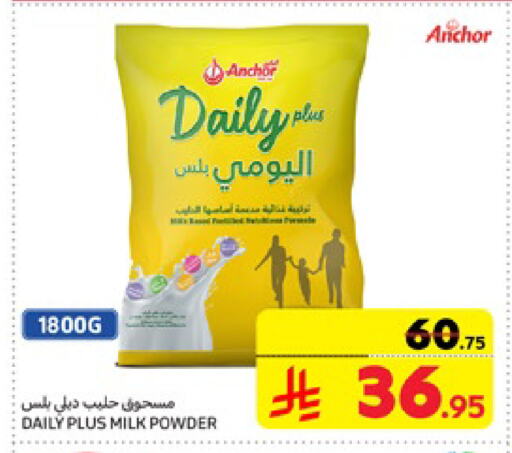 ANCHOR Milk Powder available at Carrefour in KSA, Saudi Arabia, Saudi - Jeddah