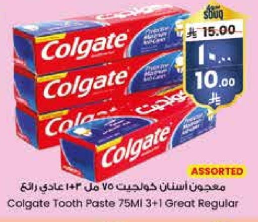 COLGATE Toothpaste available at City Flower in KSA, Saudi Arabia, Saudi - Khafji