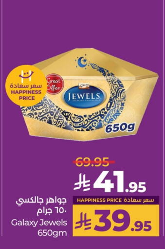 GALAXY JEWELS available at LULU Hypermarket in KSA, Saudi Arabia, Saudi - Jubail