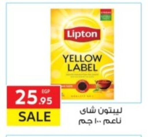 Lipton Tea Powder available at El Mahallawy Market  in Egypt - Cairo