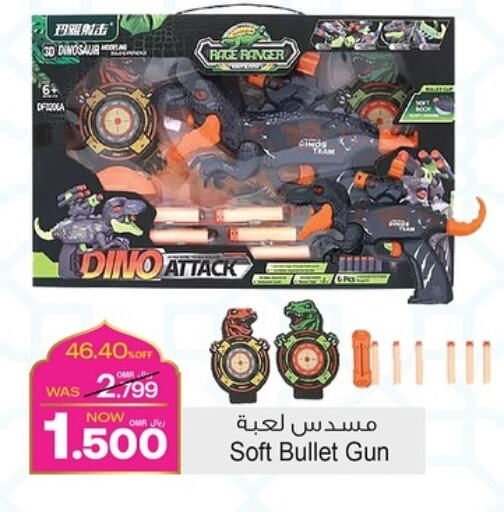 available at A & H in Oman - Muscat