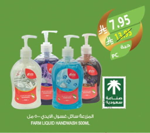 available at المزرعة in مملكة العربية السعودية, السعودية, سعودية - المنطقة الشرقية